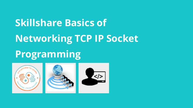 مقدمات شبکه - سوکت پروگرامینگ TCP/IP